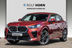 BMW X2 sDrive20i Steptronic DCT