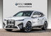 BMW iX xDrive40