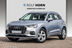 Audi Q3 40 TFSI quattro S tronic advanced
