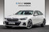 BMW 520d