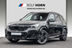 BMW iX1 xDrive30