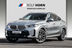BMW X6 xDrive40d M Sport