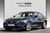 BMW 530e