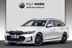 ALPINA D3 S 3.0 Allrad Touring
