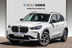 BMW X1 sDrive20i Steptronic